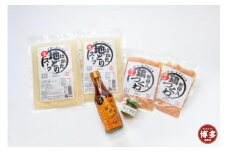 さもんじ謹製　博多水炊きセット
