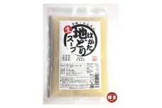 はかた地どりスープセット