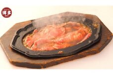特選博多和牛・元祖レモンステーキキット　100ｇ×2
