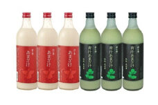 福岡市の酒蔵　杉能舎あまざけセット　ノンアルコール