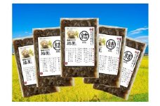 結屋博多鶏めしの素　3合用×5袋