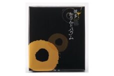 博多美人＆博多織巻＆博多かりんとバウム