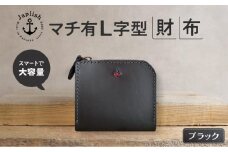 ポケットスリムL字財布 【ブラック】 博多革工房 Japlish | ジャプリッシュ