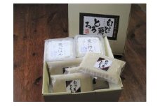福岡市で作った「自然薯麦とろセット」4人前箱入セット