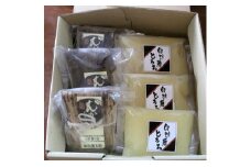 福岡市で作った「自然薯とろろとむかごちまき」の箱入りセット