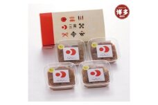 食品添加物無添加辛子明太「きわめんたい」ゆず切子400g（100g×4）