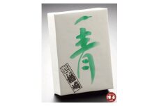 博多 楢崎　青唐辛子明太子