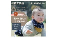 伝統工芸品“絣”を使った【スタイチーフ】《福岡市製造　by　TAKUMI Collection》【紺 井桁×アラレ】 タクミコレクション 匠コレクション TAKUMI Collection