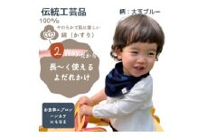 伝統工芸品“絣”を使った【スタイチーフ】《福岡市製造　by　TAKUMI Collection》【大玉ブルー】 タクミコレクション 匠コレクション TAKUMI Collection