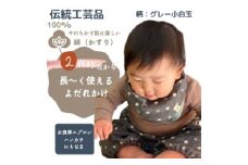 伝統工芸品“絣”を使った【スタイチーフ】《福岡市製造　by　TAKUMI Collection》【グレー小白玉】 タクミコレクション 匠コレクション TAKUMI Collection