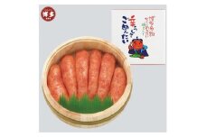 【ギフト用】博多名物　無着色辛子明太子３００ｇ木樽入り