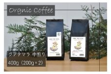 【福岡高砂】AND THE SOIL.オリジナル焙煎オーガニックコーヒー豆GUA　中煎り400g
