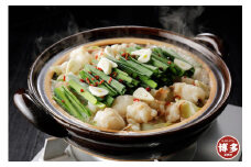 博多天然鯛茶漬け　白ごま・黒ゴマ各2パックと博多もつ鍋（味噌味）セット(3～4人前)