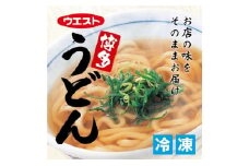 ウエスト博多うどん10食セット（5食×２箱）