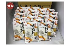 博多ラーメンとんこつ（ラー麦）20食入
