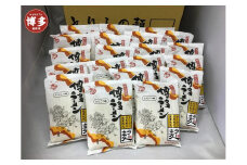 博多ラーメンとんこつ（ラー麦）20食入
