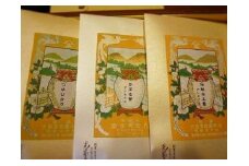 【博多老舗茶舗】伝統本玉露・かぶせ茶・煎茶詰め合わせ　FY80