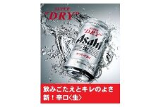 博多工場産　アサヒ　スーパードライ３５０ｍｌ　６缶×４（ケース入）
