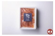 田しゅう特製明太子３個パック（青しそ味）