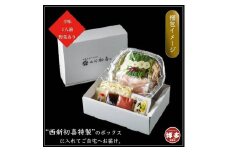 【九州銘柄産 黒毛和牛】博多もつ鍋 西新初喜の辛味1人前 野菜付き【離島配送不可】