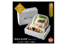 【九州銘柄産 黒毛和牛】博多もつ鍋 西新初喜の味噌1人前 野菜付き【離島配送不可】