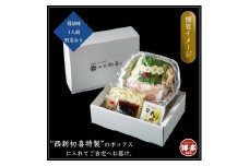 【九州銘柄産 黒毛和牛】博多もつ鍋 西新初喜の醤油1人前 野菜付き【離島配送不可】