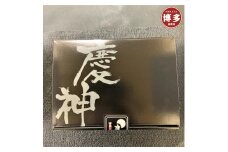博多明太もつ鍋セット