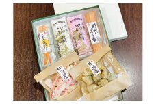 博多天ぷら蒲鉾詰合せ