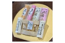 【博多伝統のかまぼこ】博多恵比寿様