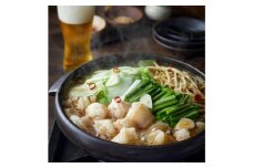【博多区製造】丸腸もつ鍋　2セット