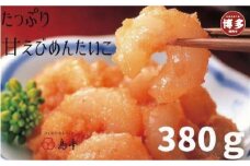【福岡市】たっぶり甘えびめんたいこ