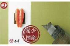 【福岡市】昆布漬け 辛子めんたいこ 240g