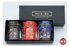 明太子の国のご飯の友セット