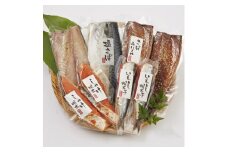 【福岡市】那嘉島の干魚詰合せ【中島商店】