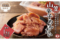 明治25年創業の博多海産物問屋が作った 山笠辛子めんたい