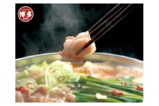 【福岡市】牛もつ鍋セット あごだし醤油味