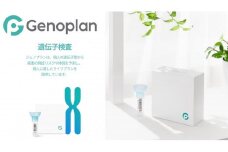 福岡市の検査施設で実施されるジェノプラン遺伝子検査キット