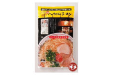 福岡市八ちゃんラーメン・達磨ラーメン詰め合わせセット【豚骨ラーメン】