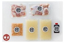 たっぷり鶏肉 水炊きセット(骨付き&骨なし)3～4人前