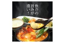 【福岡市】スンドゥブチゲの素 ３個セット