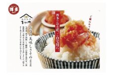 【福岡市】セット（明太子270ｇ×明太子270ｇ）