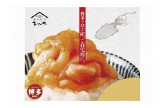 【福岡市】セット（いか明太270g×いか明太270g）