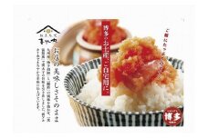 【福岡市】セット（明太子270g×いか明太270g）