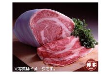 博多和牛　冷凍リブロース　しゃぶしゃぶ用肉400ｇと手作りポン酢150ml、ごまだれ150mlセット