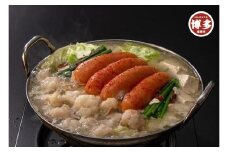 【ご家庭用】博多明太もつ鍋(塩味）3人前