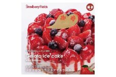 【福岡市】あまおう苺ゴロゴロジェラートアイスケーキ 1個（5号 15cm径）ストロベリーフィールズ