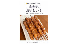 【国産】博多鶏皮 ぐるぐる巻き50本
