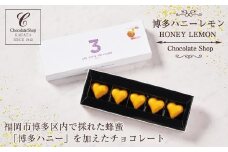 博多ハニーレモン（5個入）の2セット