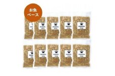 【福岡市】マンマミーア【冷凍】（お魚ベース1袋140g）10袋＜犬用＞
