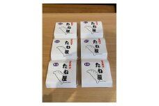博多豚足コラーゲン入り餃子（プレーン）６パック（６０個）